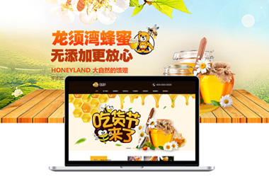 龙须湾蜂蜜企业官网