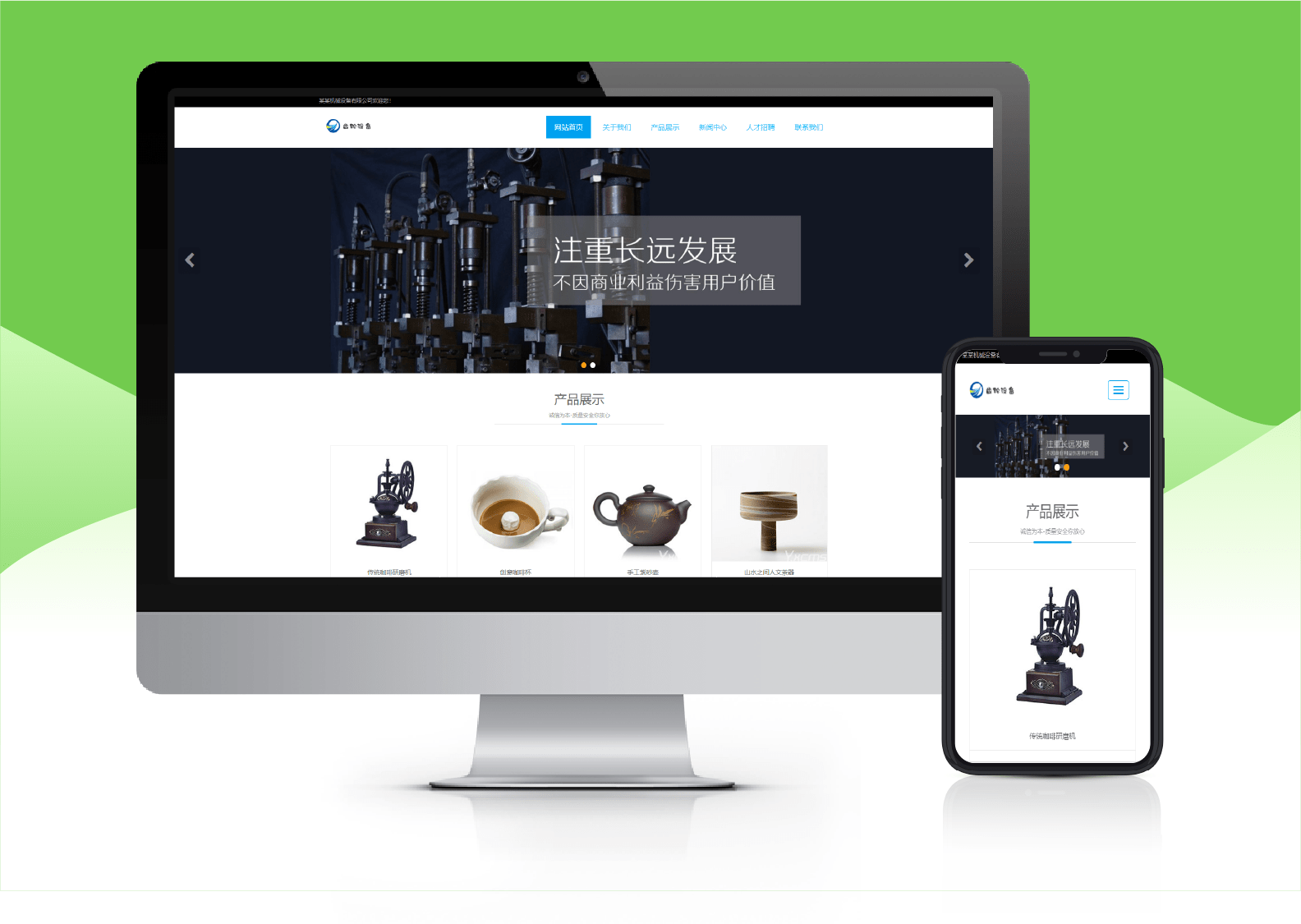 齿轮设备有限公司